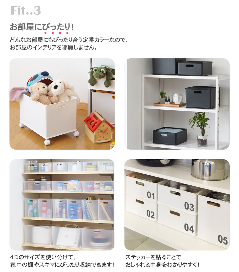 楽天市場】4個セット【送料無料】 収納ケース インボックス S 収納