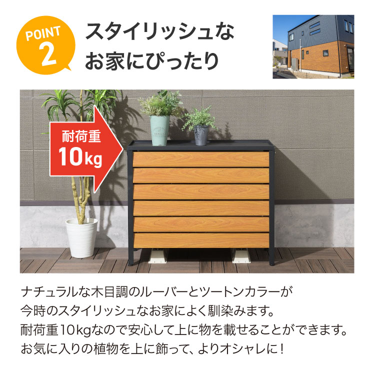 楽天市場】エアコン 室外機カバー アルミ おしゃれ 軽量 木目調 さび