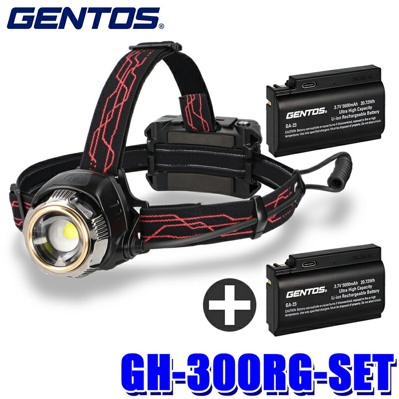 GH-300RG-SET」の人気商品一覧 | 安い商品を通販サイトから探す - 価格.com