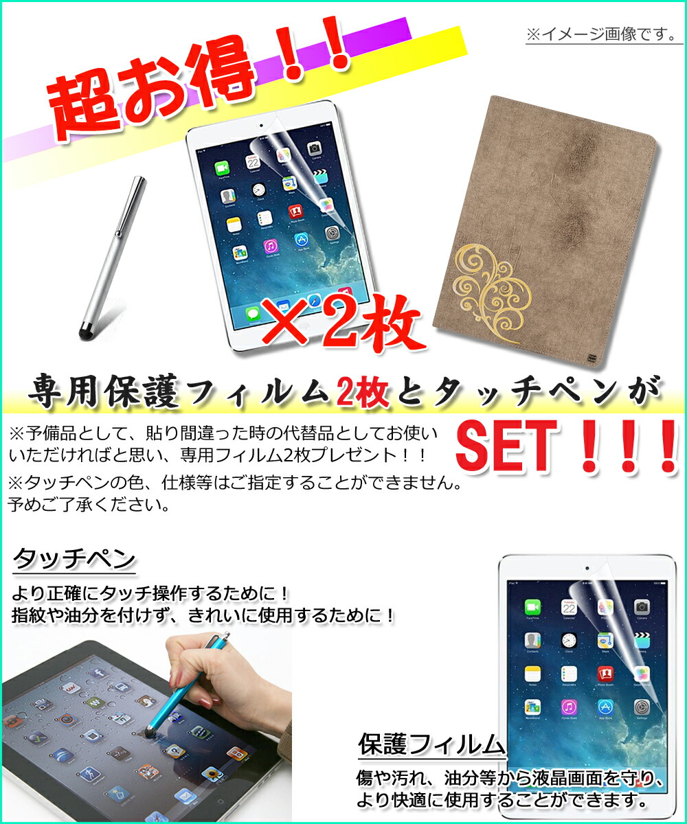 楽天市場】タッチペン・専用フィルム2枚付 Xiaomi Redmi Pad 専用