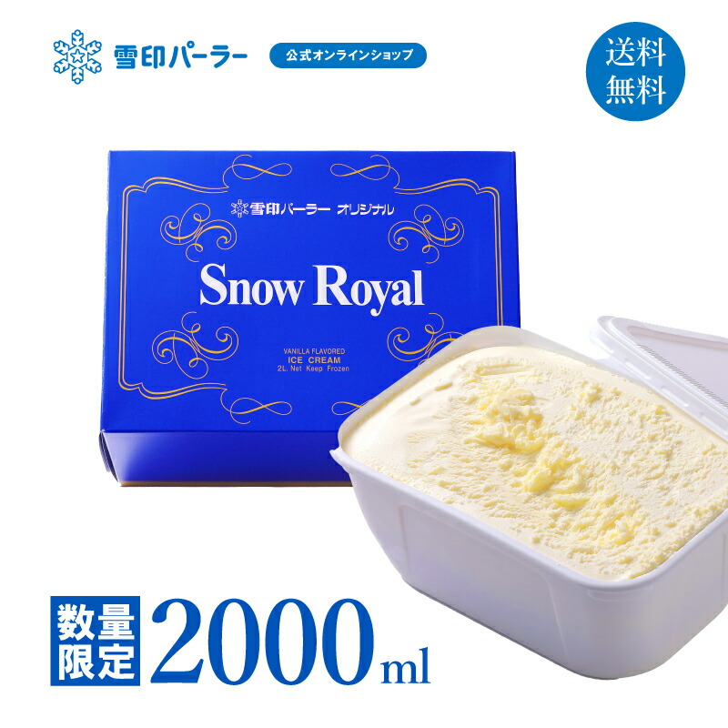 sl2000.jpg