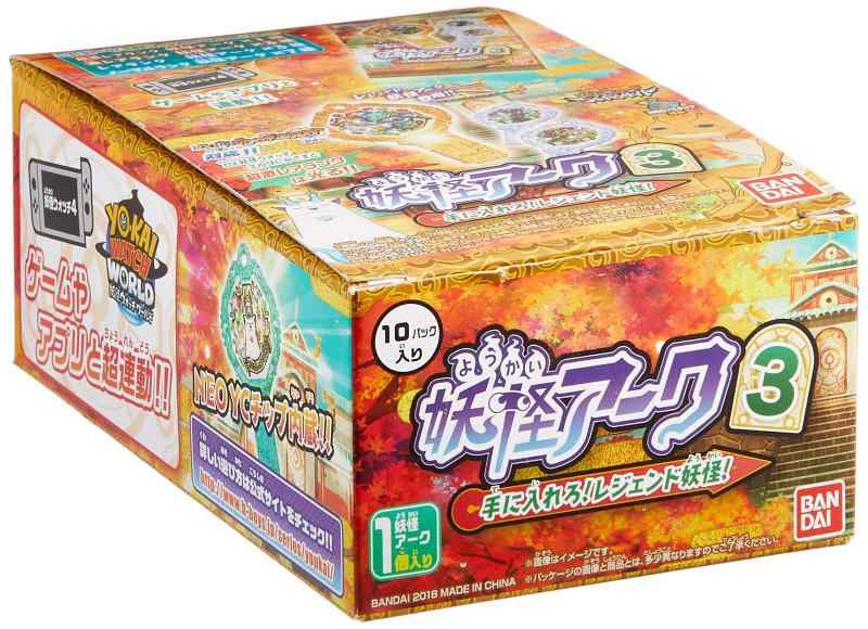 楽天市場】妖怪アーク 中古の通販