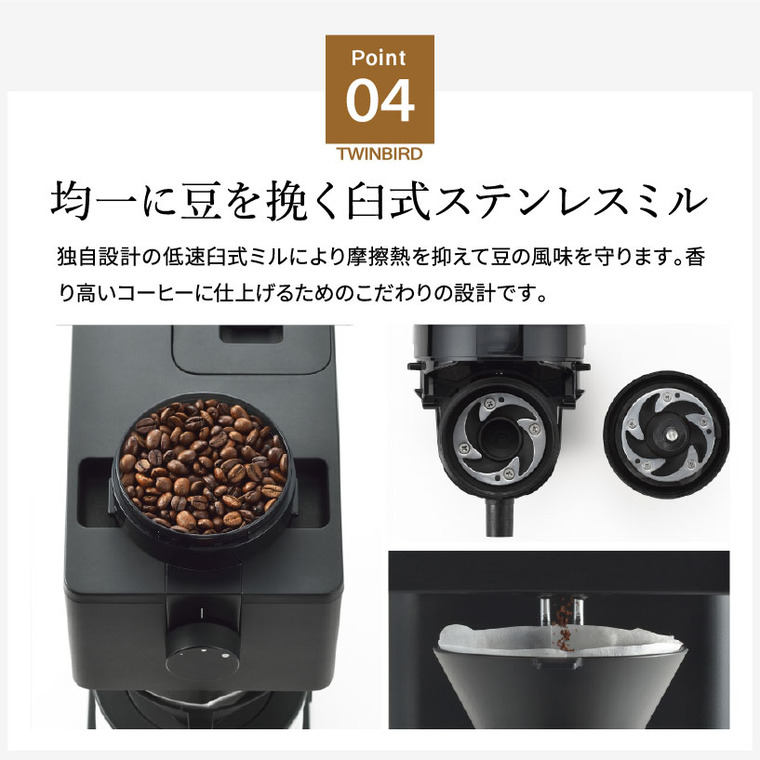 楽天市場】【LINEお友達で最大330円クーポン】ツインバード 全自動
