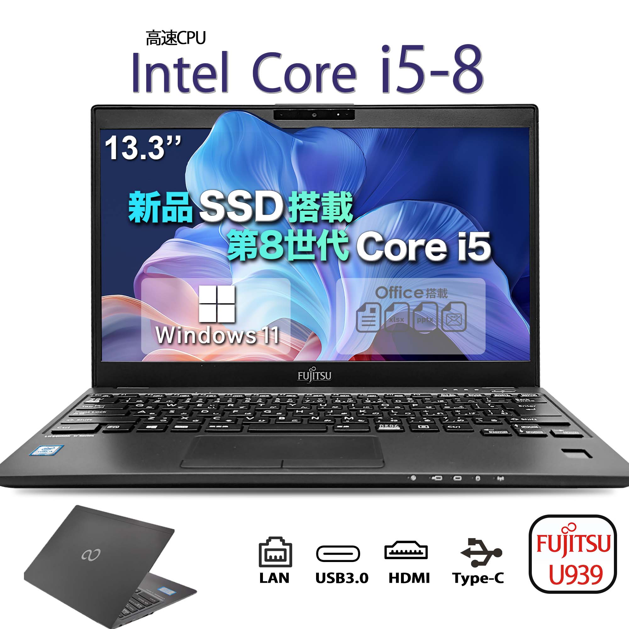 楽天市場】ノートパソコン 第8世代（メーカー富士通）の通販