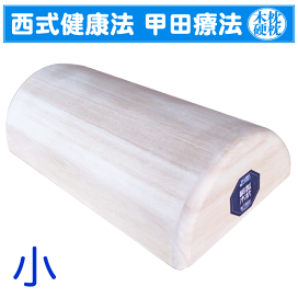 楽天市場】桐製平床 （サイズ： 大）寝台 西式健康法 甲田療法 二