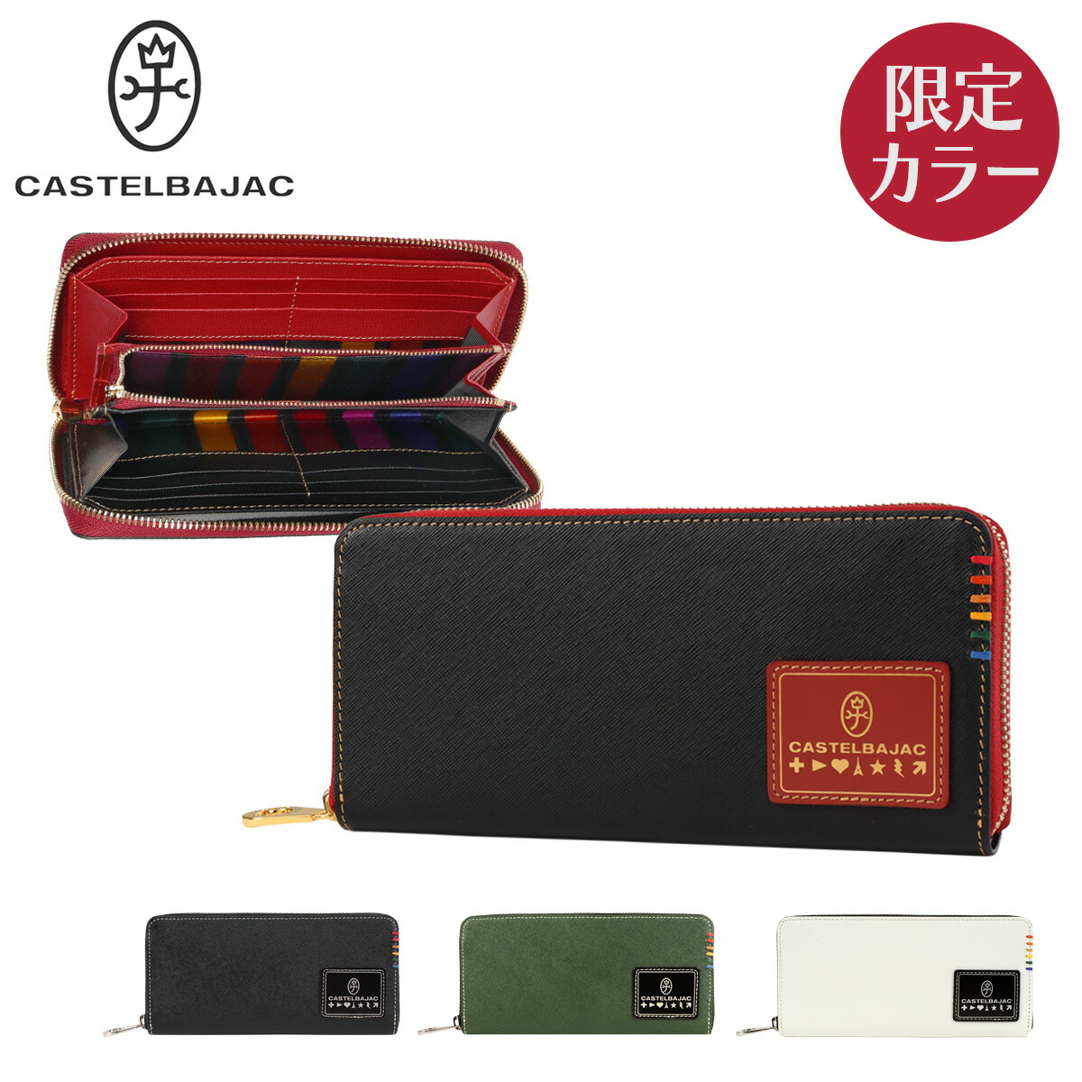楽天市場】カステルバジャック 長財布 ラウンドファスナー 本革 ソート