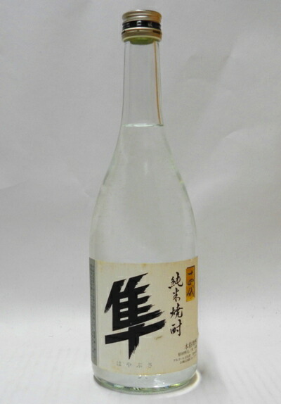 焼酎 透明瓶入り 焼酎 透明瓶入り 楽天市場】透明瓶 焼酎の通販