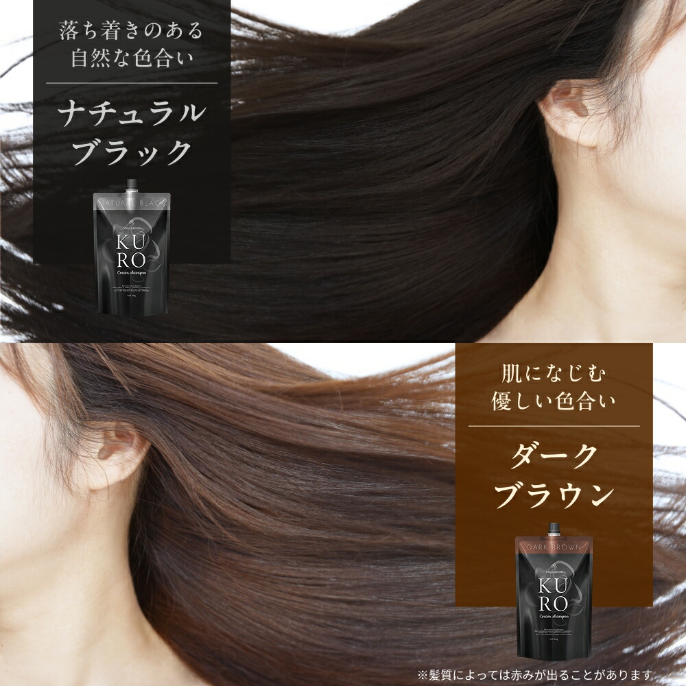 楽天市場】【LINEお友だち追加で500円クーポン】3個セット KURO