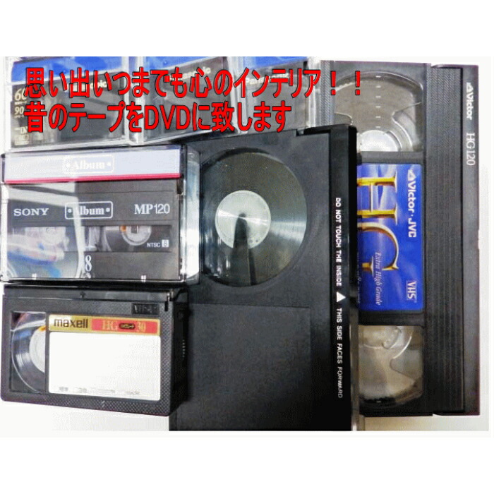 楽天市場】10本セット ダビングサービス MD・カセット⇒CD-R（79分/枚