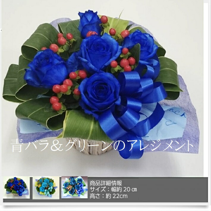 Blue薔薇様のorderのお品です。 青い薔薇 様@オーダー品 x 4 青い薔薇