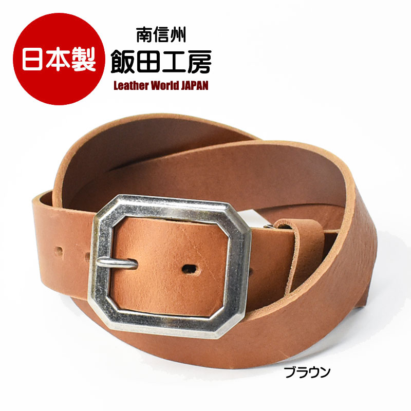 楽天市場】飯田工房 イイダコウボウ ギャリソン レザーベルト ベルト