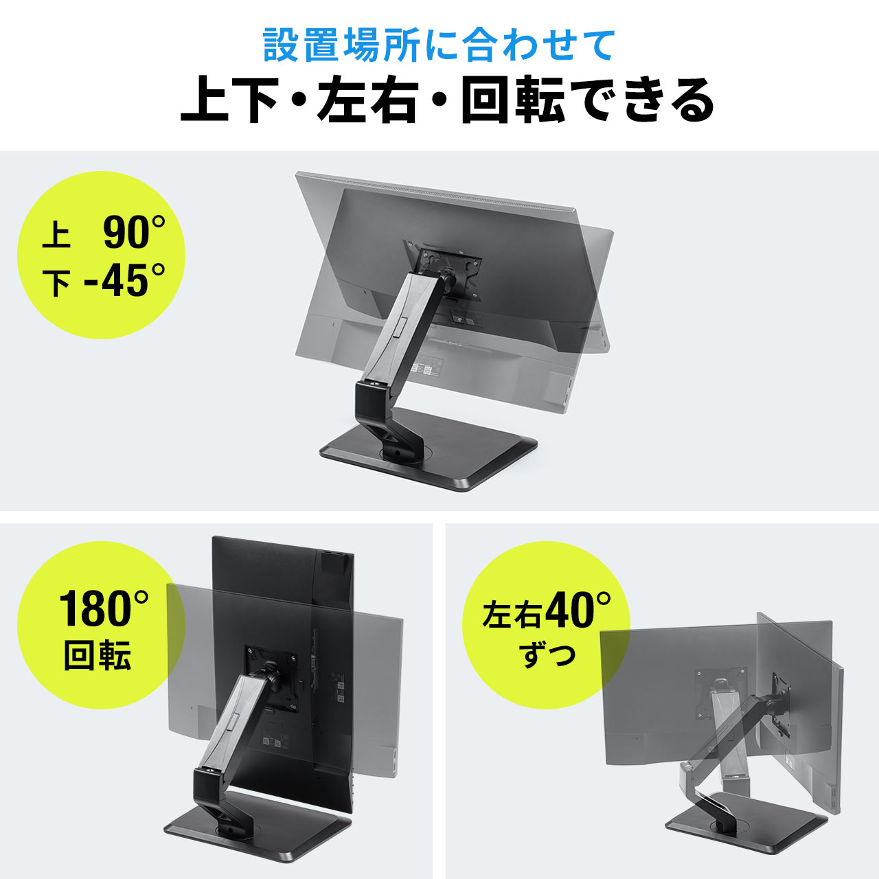 楽天市場】モニタースタンド vesa モニターアーム 置き型 自立式 低い