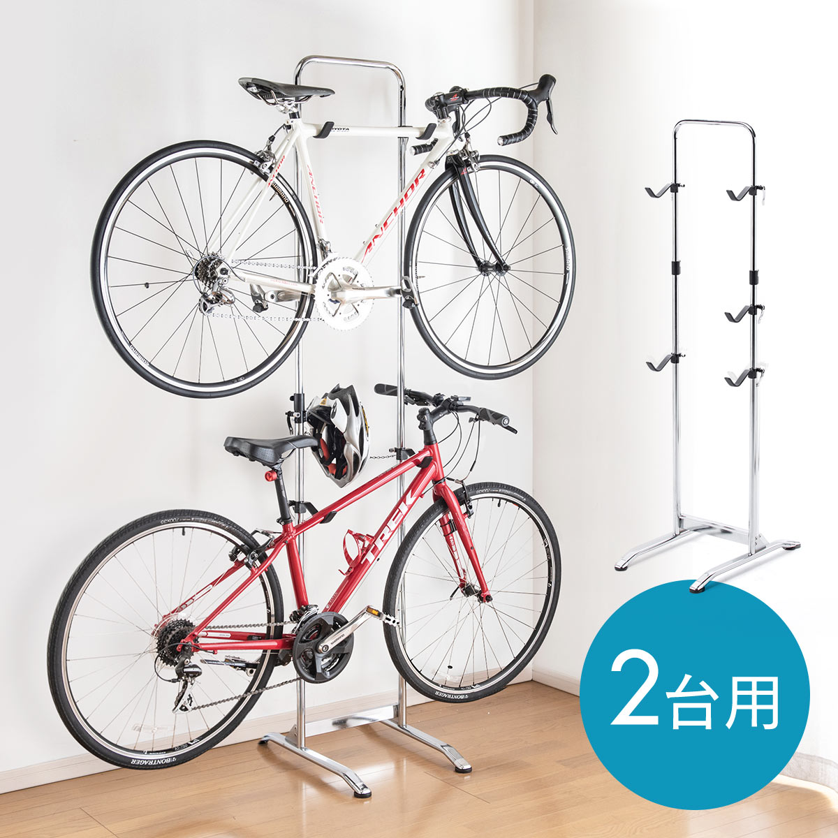 楽天市場】自転車スタンド 2台掛け シルバー ホームバイクラック 自立