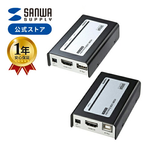 楽天市場】HDMI USB エクステンダー LAN 変換 延長器 最大60m 高画質