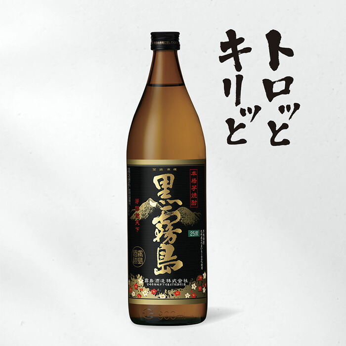 1307 黒霧島 芋 25度1.8Lパック 1ケ一ス( 6本入) 黒霧島 芋焼酎 25度