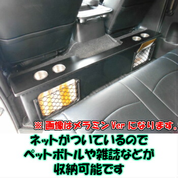 楽天市場】ハイエース セカンドテーブル セカンド カウンター テーブル