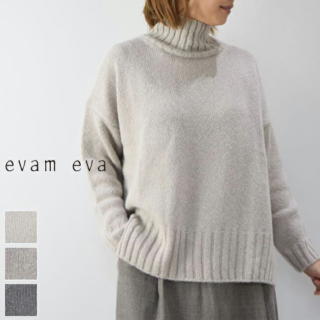 楽天市場】evam eva(エヴァムエヴァ)alpaca wool turtleneck
