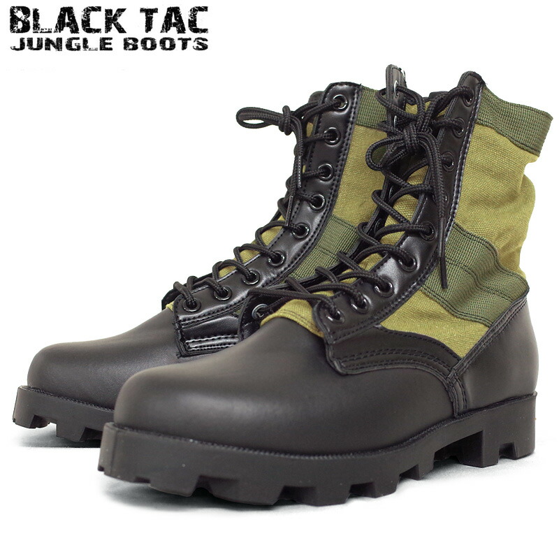 楽天市場】WEBプライス・米軍レプリカ BLACK TAC #99819 ジャングル