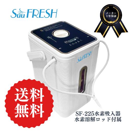 楽天市場】（1）水素ガス生成器、Lita Air、リタエアー＋プラス（2