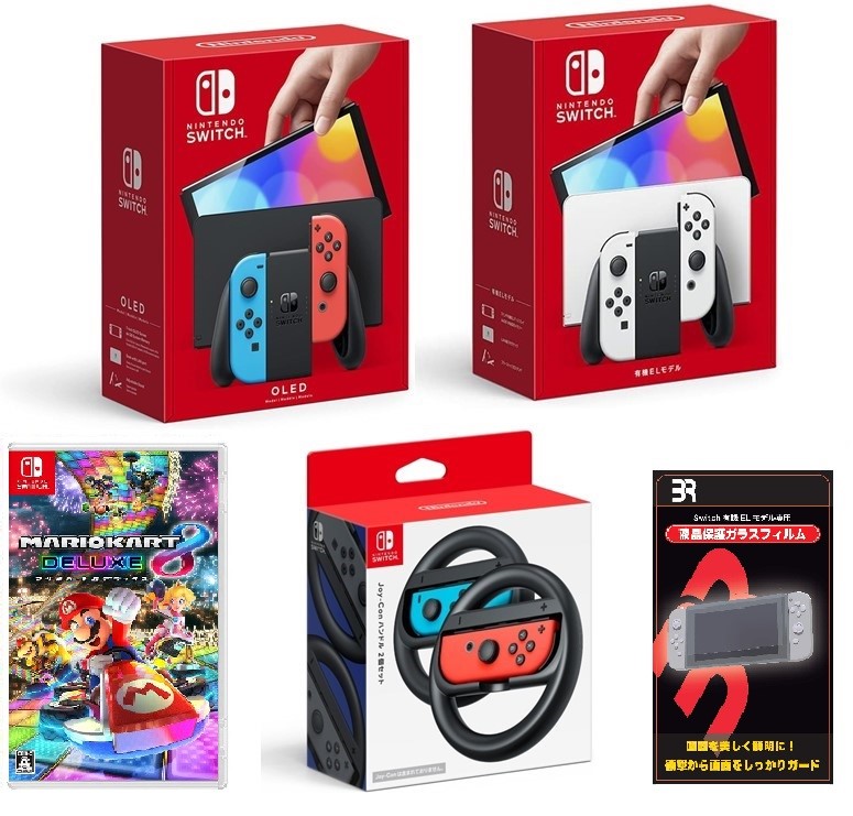 楽天市場】nintendo switch 本体 マリオカートセットの通販