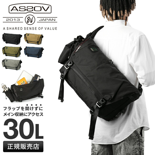 楽天市場】【追加最大+29倍 3/1限定】特典付き アッソブ コーデュラ