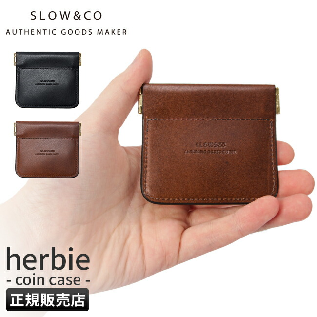 楽天市場】【5H限定豪華プレゼント 2/25 19時～】特典付き SLOW スロウ