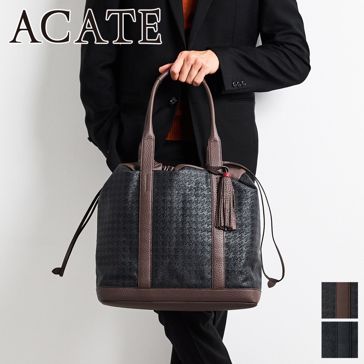 楽天市場】【アカーテ 3年保証＋ケアセット付】 ACATE アカーテ バッグ