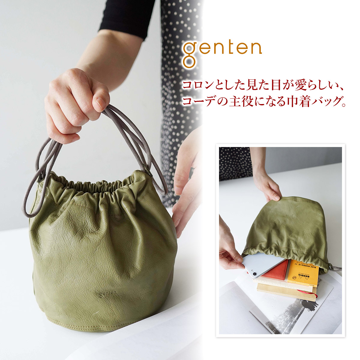 楽天市場】【ゲンテン 3年保証＋ケアセット付】 genten ゲンテン