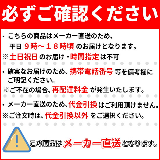 楽天市場】[SRT-J46WD5]三菱電機 電気温水器 自動風呂給湯タイプ 追