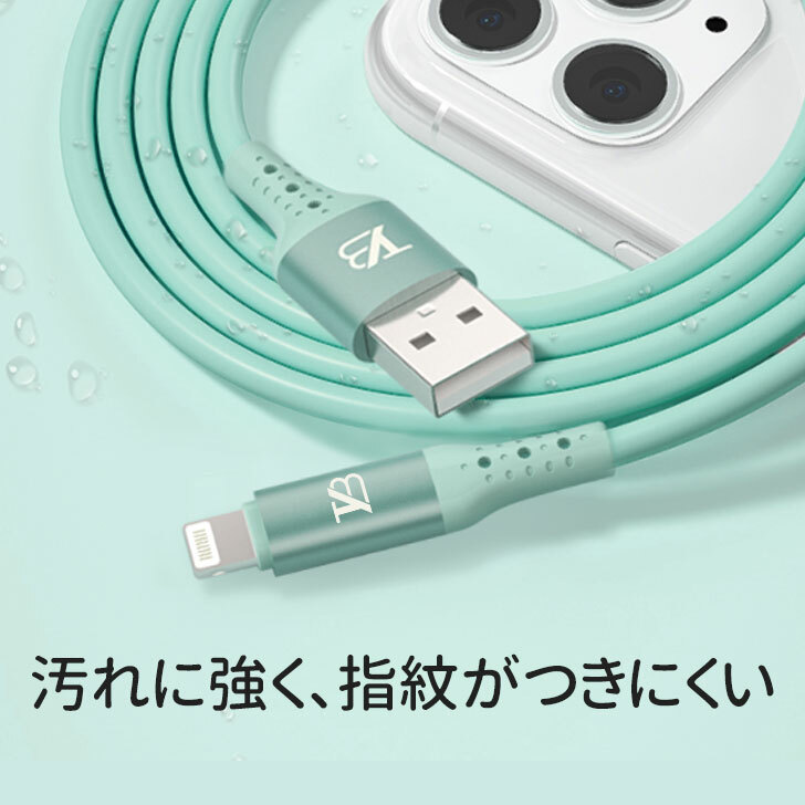 楽天市場】楽天1位【2本目半額クーポン】 TYB シリコン iphone 充電