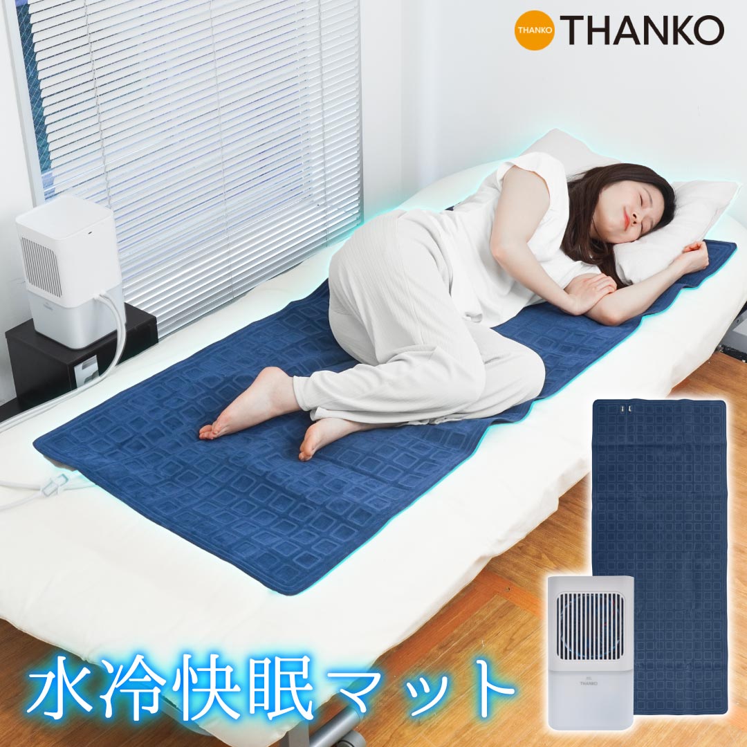 楽天市場】水循環 マットの通販