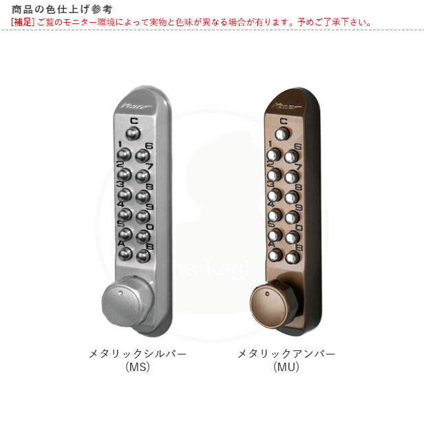 楽天市場】長沢 KEYLEX キーレックス500 K582TA-1 面付本締錠 扉厚30