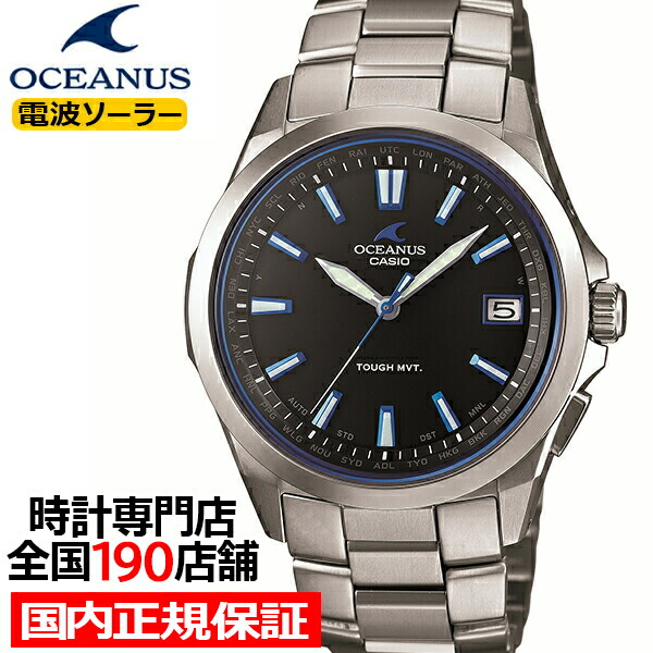 楽天市場】オシアナス 3針 OCW-S100-1AJF メンズ 腕時計 電波ソーラー