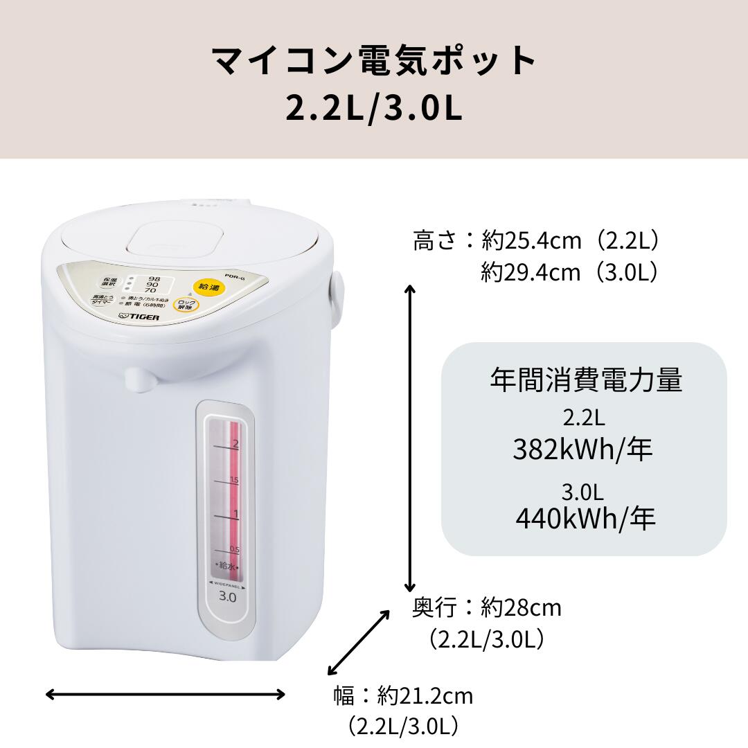 楽天市場】【タイガー魔法瓶 楽天市場店】 タイガー 電気ポット 2.2L