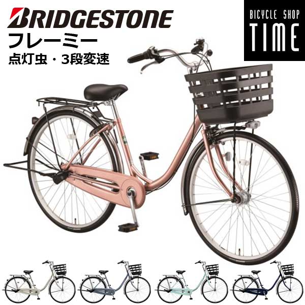 中古車 女の子用 24インチ LEDオートライト 美品 楽天市場】自転車 24