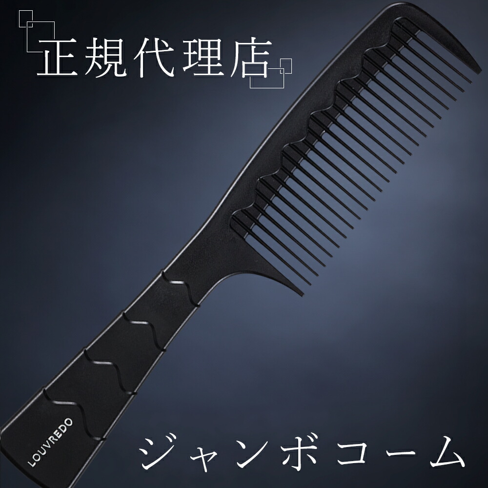 20250111_comb_sum01.jpg