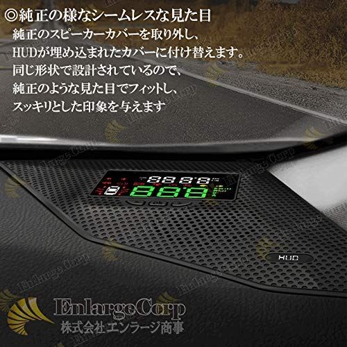 楽天市場】株式会社エンラージ商事 TOYOTA C-HR専用HUDヘッドアップ