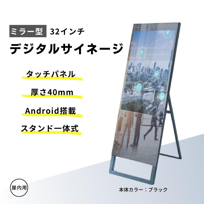 楽天市場】【送料無料】デジタルサイネージ 電子看板 電子POP