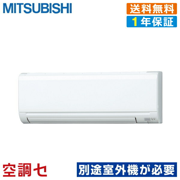 楽天市場】MSZ-2521GXAS-W-IN 25クラス（8畳程度） 単相200V