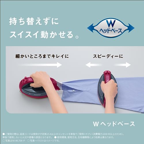 楽天市場】パナソニック コードレススチーム Wヘッドアイロン
