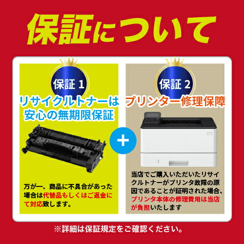 楽天市場】CANON トナーカートリッジ509(CRG-509)お買い得2本セット