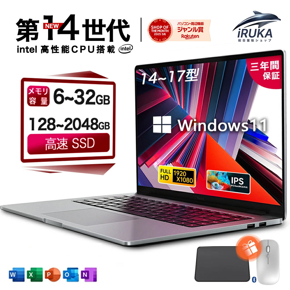 楽天市場】Core i7（容量（HDD/SSD）501GB ～ 1TB）の通販