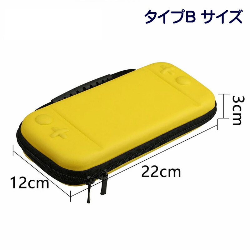 楽天市場】Nintendo Switch Lite ケース3点セット 本体カバー キャリー