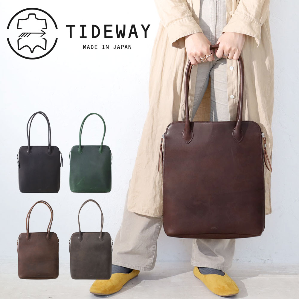 楽天市場】タイドウェイ バッグ トートバッグ TIDEWAY A4 ブランド 縦