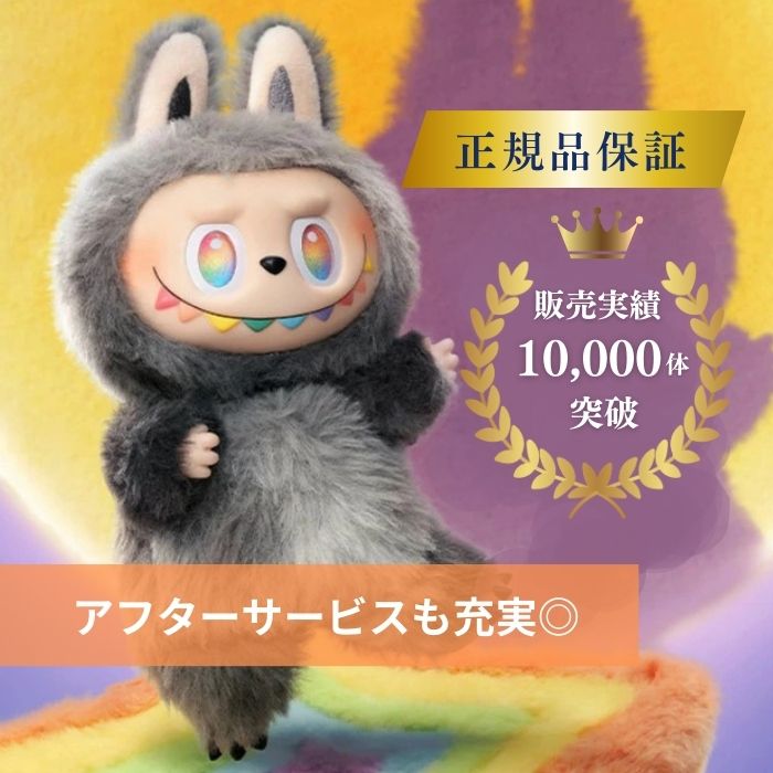 SKULLPANDA × XG ぬいぐるみペンダント（日本限定）1個 即納】【新品