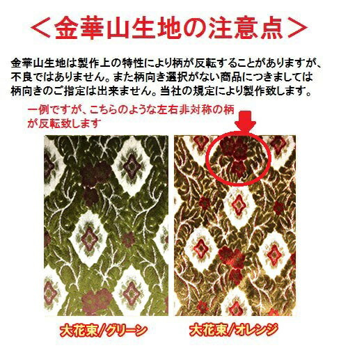 楽天市場】受注製作 金華山 フロアマット グランドプロフィア平成15年