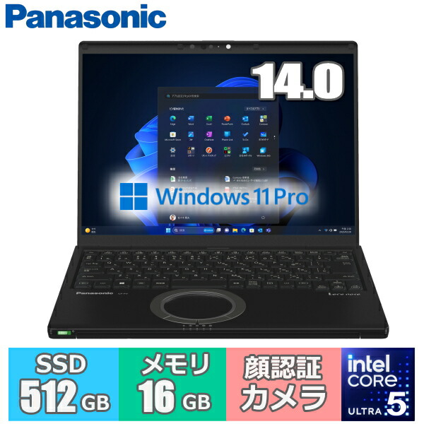 楽天市場】レッツノート 新品（パソコン｜パソコン・周辺機器）の通販