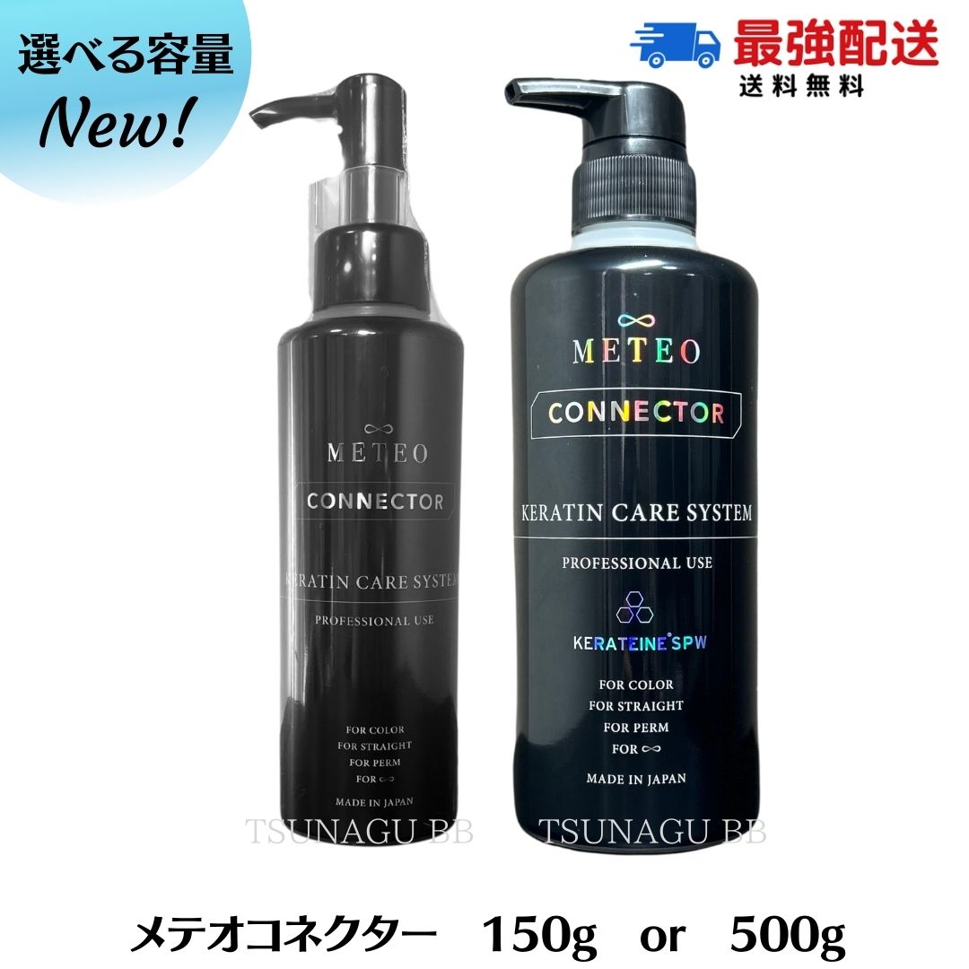 楽天市場】☆ポイントアップ中☆【選べる容量単品/リニューアル NEW