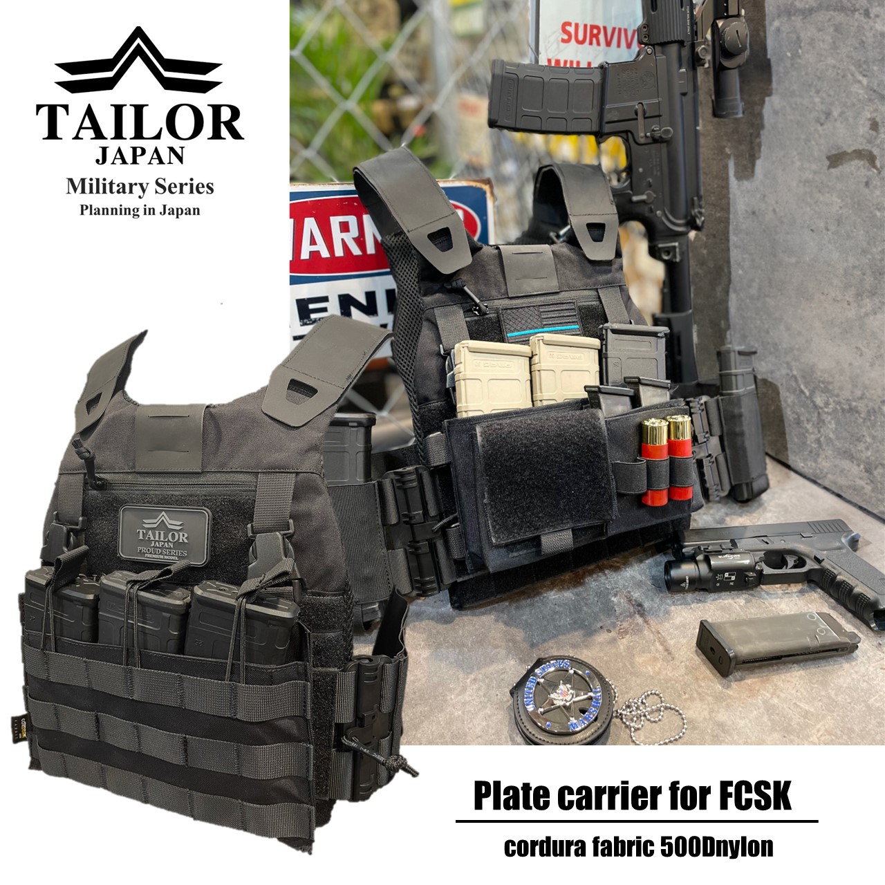 楽天市場】TAILOR JAPAN FCSK プレートキャリア LE装備 サバゲー