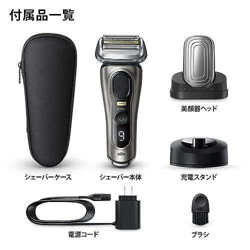 楽天市場】限定 ブラウン シリーズ9 PRO+ 9535s シェーバー本体 美顔